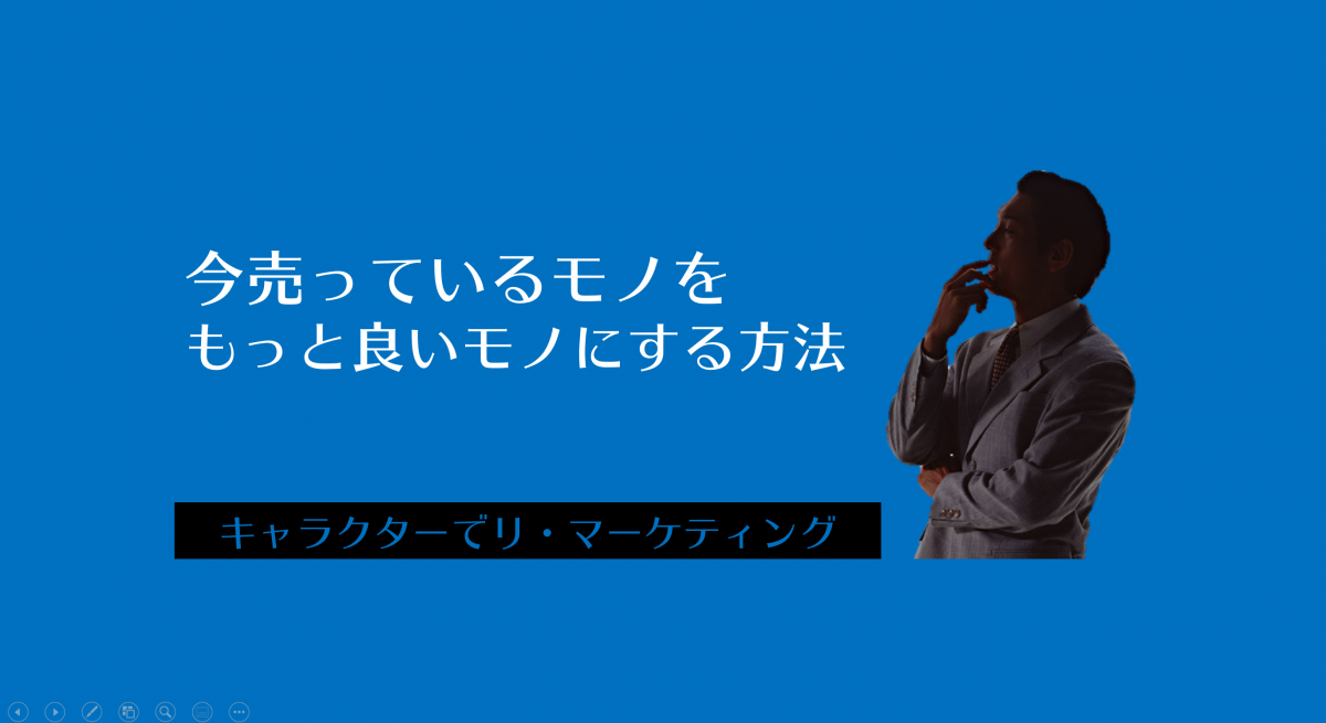 キャラクターマーケティングオフィス合同会社